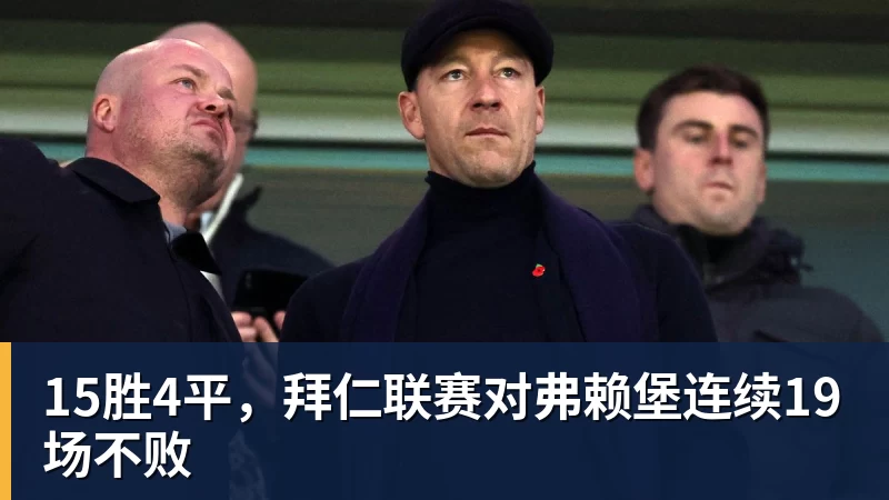 布伦特福德主帅:很遗憾蒂亚戈没能把握良机;B费是名顶级球员 - 星空体育(中国)官方网站 - STARSPORTS
