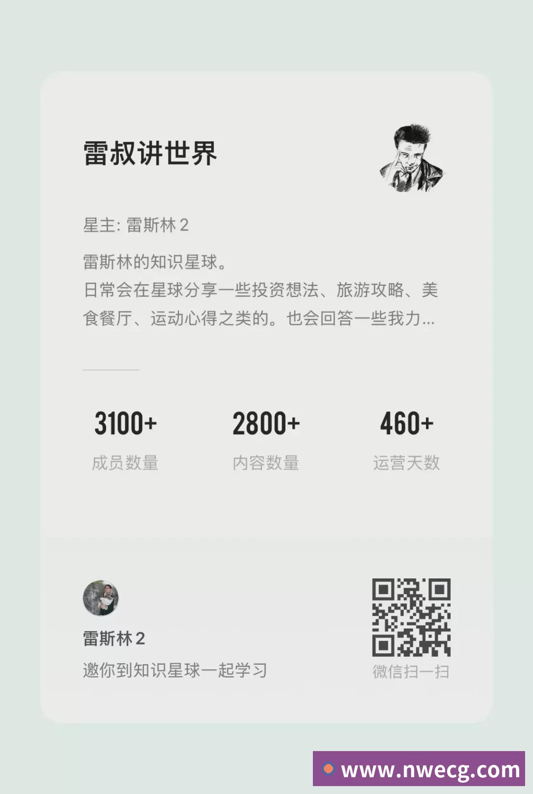 15胜4平,拜仁联赛对弗赖堡连续19场不败 - 星空体育(中国)官方网站 - STARSPORTS